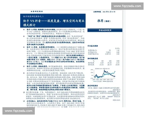 77VS全面解析：性能对比、使用体验与未来发展趋势深度探讨
