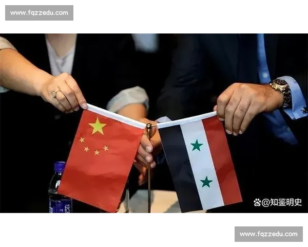 叙利亚与中国关系发展历程及未来合作前景深度解析 叙利亚与中国关系发展历程及未来合作前景深度解析
